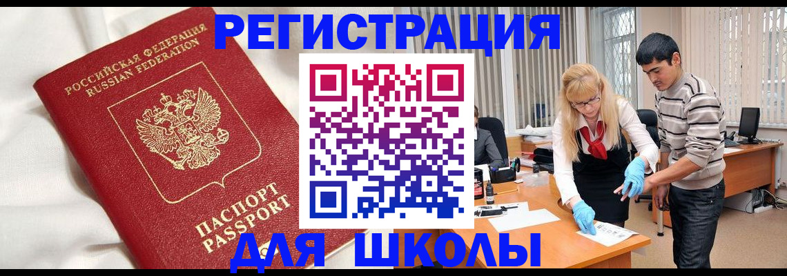 временная регистрация адрес в Мамадыше