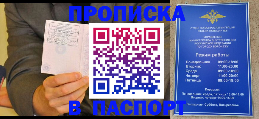 регистрация в Мамадыше